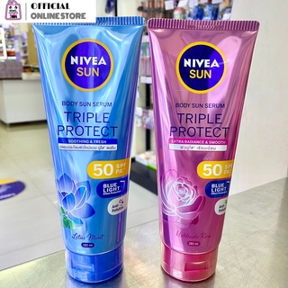 Nivea นีเวีย ซัน ทริปเปิ้ล โพรเท็ค SPF50 PA+++ ขนาด 180มล. มี2สูตรให้เลือก (165-471)(165-470)