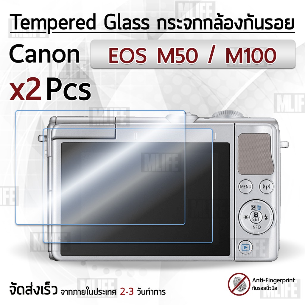 กระจก Canon รุ่น M100 / M50 กระจกกันรอย ฟิล์มกันรอย ฟิล์มกระจก กล้อง เคส - Tempered Glass