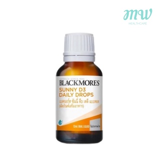 Blackmores แบลคมอร์ส ซันนี่ ดี3 แบบหยด 12 ml.