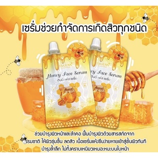 Honey Face Serum ฮันนี่เฟสเซรั่ม 69 บาท