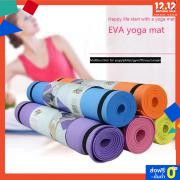 [10% Voucher Code:MONK1212] EVA เสื่อโยคะ เนื้อนุ่ม กันลื่น