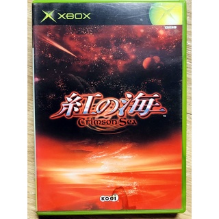 CRIMSON SEA XBOX JAPAN แผ่นแท้ สำหรับสายสะสม