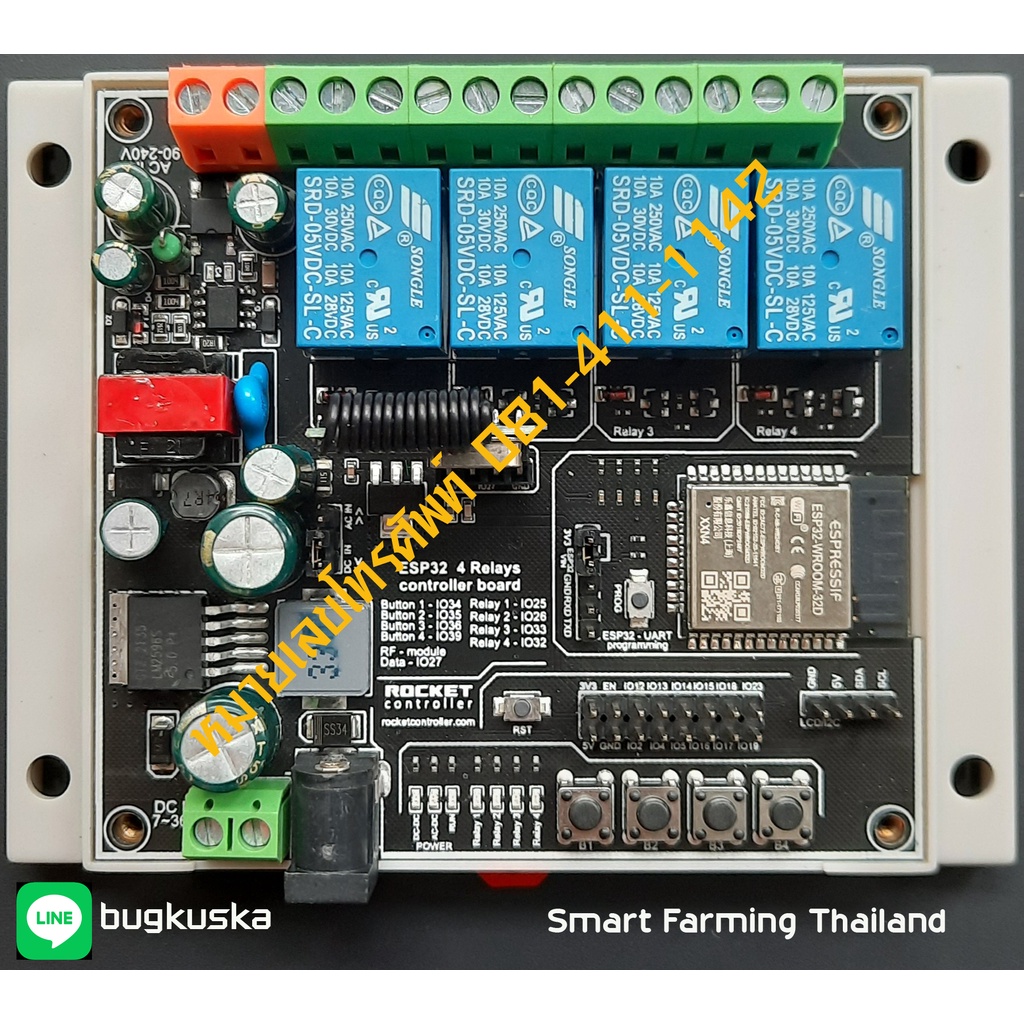 ESP32 Smart Home for ALL - bugkuska - ThaiPick