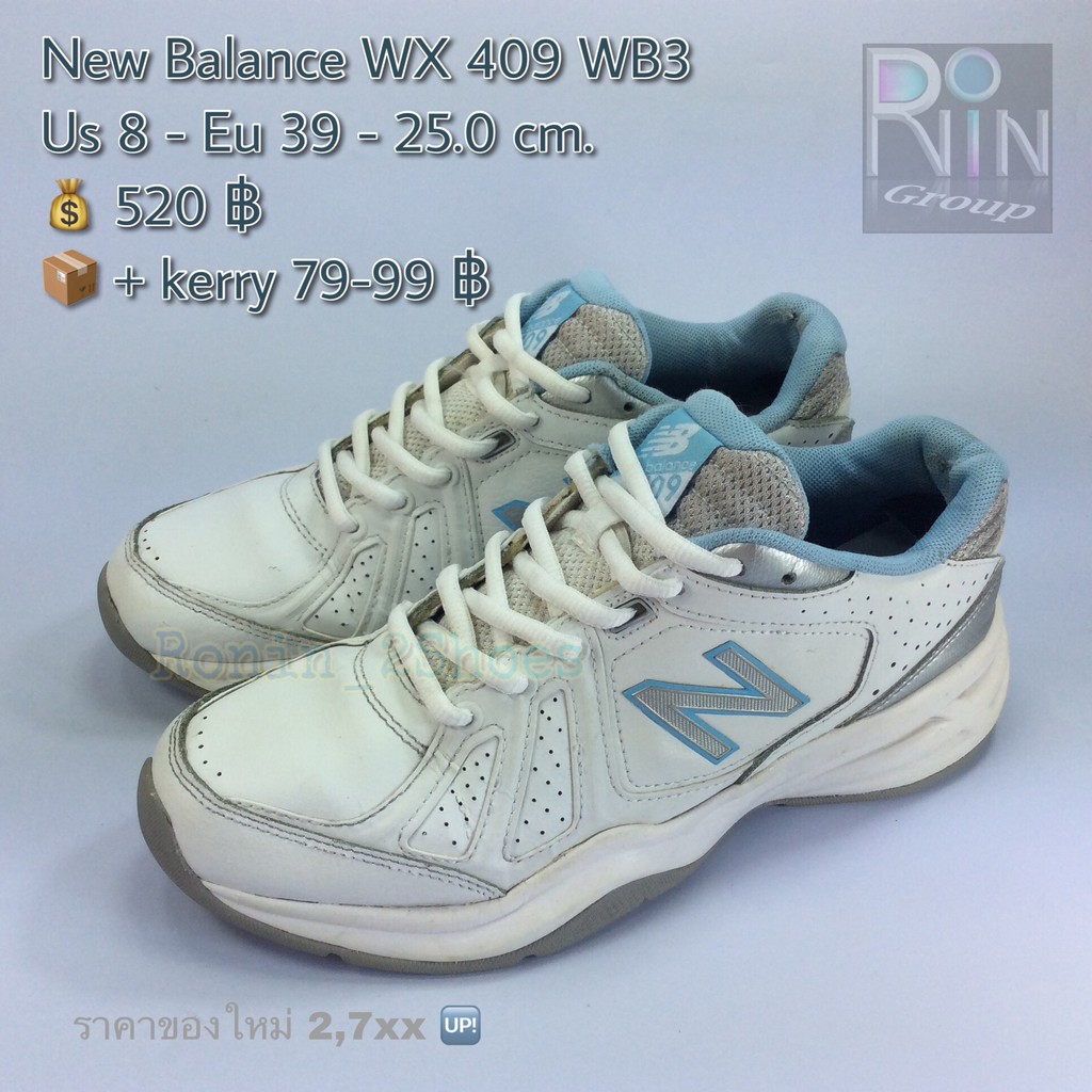new balance wx 99