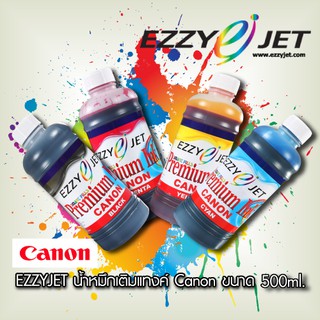 หมึกเติม EZZY EI JET 500ml. CANON