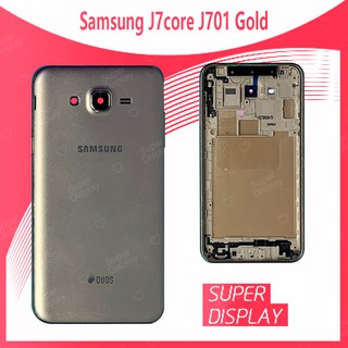 Samsung J7Core/J701 อะไหล่บอดี้ เคสกลางพร้อมฝาหลัง Body For samsung j7core/j701 Super Display