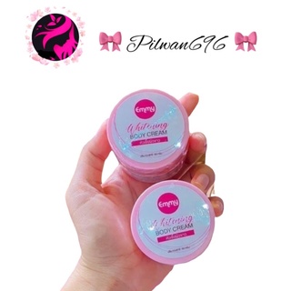 หัวเชื้อผิวขาวเอมมี่ โสมเอมมี่ หัวเชื้อเอมมี่ Emmy 30 g. หัวเชื้อโสมเข้มข้น ของเเท้💯