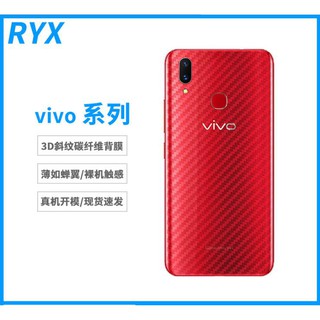 【Buy 1 Take 1】ฟิล์มกันรอยรอบตัวเครื่อง เคฟล่า VIVO Y3 Y17 (2019)