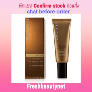 LANCASTER Sun 365 Instant Self Tan Self Tanning Gel Cream (Golden Tan - Face) Size: 50ml/1.6oz