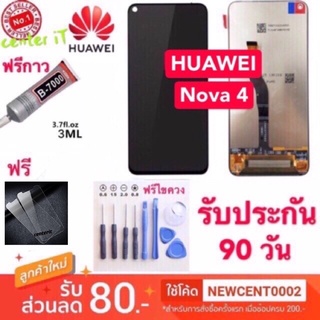 จอใช้สำหรับ HUAWEI NOVA 4 / Honor View 20 / Honor V20 / VCA-L00 /จอhuawei nova4 งานดี งานมีคุณภาพ huawei honor view20