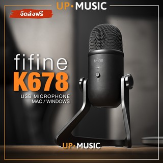 (สินค้าราคาพิเศษ) ไมค์ USB FIFINE K678 Condenser คุณภาพจัดเต็ม