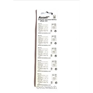 พร้อมส่ง> ถ่านกระดุม Accell LR1120 / AG8 / LR55 1แผง 10ก้อน