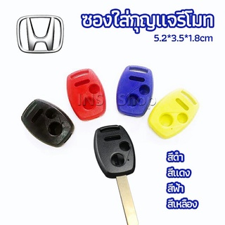 เคสกุญแจรถยนต์ 2 ปุ่ม ใส่รีโมท Honda Civic  car key case