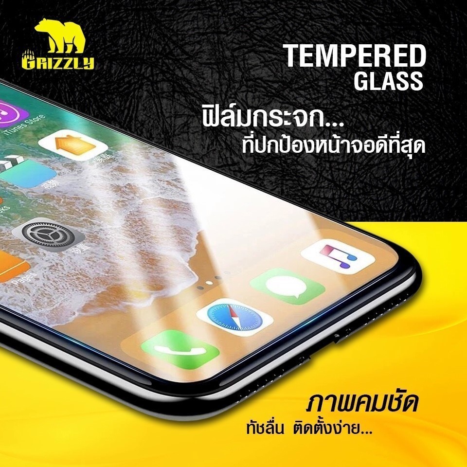 Realme Narzo20 Pro ฟิล์มกระจกนิรภัยแบบใส ไม่เต็มจอ Grizzly Ultra Clear