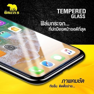 Xiami Redmi Note8 Pro ฟิล์มกระจกนิรภัยแบบใส ไม่เต็มจอ Grizzly Ultra Clear