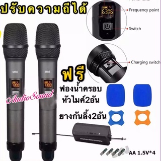 MBV ไมค์โครโฟน ไมค์ลอยคู๋แบบพกพา รุ่น M-66 ชุดรับ-ส่งไมโครโฟ…