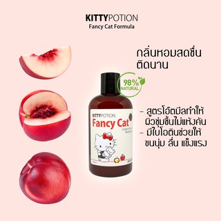 Kitty Potion Fancy Cat Shampoo 250ml