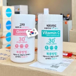 𝗚𝗼𝗼𝗱 𝗦𝗸𝗶𝗻 กู๊ดสกิน 𝗩𝗶𝘁𝗮𝗺𝗶𝗻 𝟯𝟬 𝗱𝗮𝘆𝘀 𝗽𝗹𝘂𝘀 VitaminC 30 Days plus วิตามินซีผง วิตามินซีเกาหลี รีบูท กลูต้า เร่งผิวขาวใส