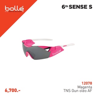 SALE แว่นจักรยาน BOLLE 6TH SENSE S