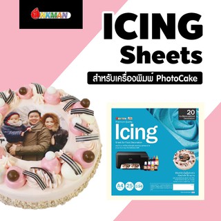 แผ่นน้ำตาล icing sheets สำหรับเครื่องพิมพ์เค้ก Photocake