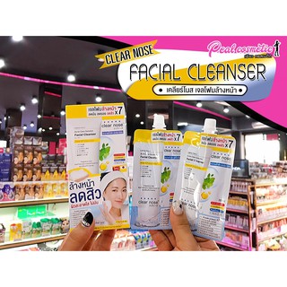 📣เพียวคอส📣Clear nose Acne Care Solution โฟมล้างหน้า เคลียร์โนส (ยกกล่อง6ซอง)