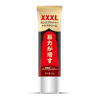XXXL 20g ครีม ทา นวด ปรับขนาดให้ใหญ่ ยาว เพิ่มความมั้นใจให้ตัวคุณ