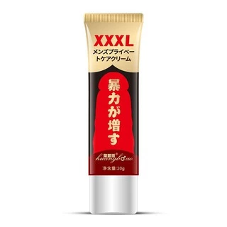 XXXL ครีมสมุนไพร บำรุงเฉพาะจุด สำหรับชาย พลัง อึด ขนาด 20กรัม