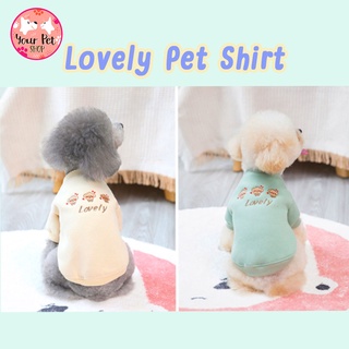 เสื้อสัตว์เลี้ยง เสื้อหมา เสื้อแมว เสื้อสุนัข Lovely Pet Shirt พุดเดิ้ล ปอม ชิวาวา บีเกิ้ล เสื้อหมาสีหวาน เสื้อสีเบจ