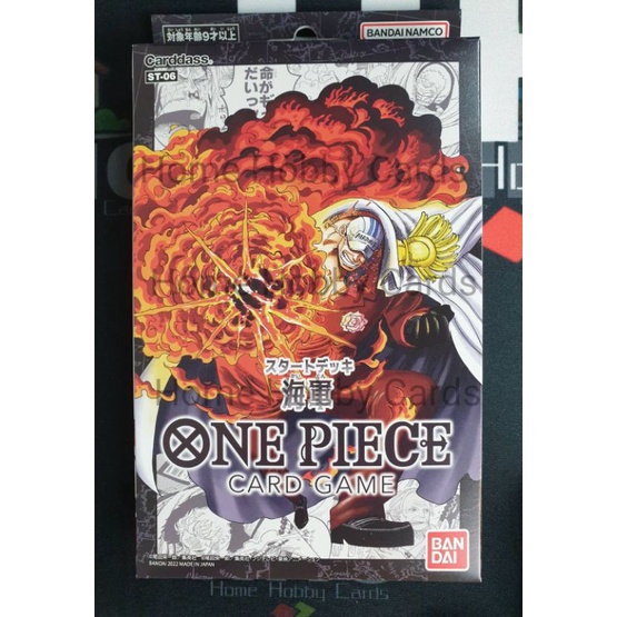 [พร้อมส่ง] [ST06] Starter Deck One Piece Marine วันพีซการ์ดเกม Shopee Thailand