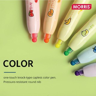 ไฮไลท์หัวกลมกลิ่นผลไม้(เลือกสีได้)นำเข้าจากเกาหลี ยี่ห้อ Morris รุ่น MRC-105