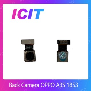 Back Camera OPPO 1853 / OPPO A3S อะไหล่กล้องหลัง กล้องด้านหลัง Back Camera（ได้1ชิ้นค่ะ) อะไหล่มือถือ ICIT-Display