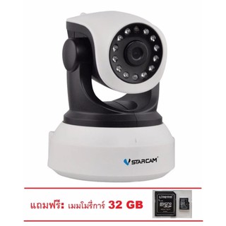 กล้อง IP Camera 355 องศา VSTARCAM