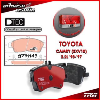 TRW ผ้าเบรคหน้า CAMRY (SXV10) 2.2L 93-97 (GDB1143)