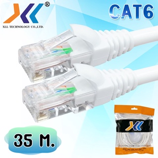 สายแลน XLL CAT6 lan cable ความยาว 35 เมตร สีขาว สำเร็จรูปพร้อมใช้งาน สำหรับใช้ภายในอาคาร (CAT6-35m)