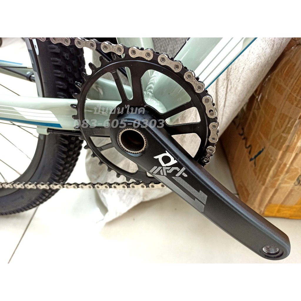 trinx x8 elite 2020