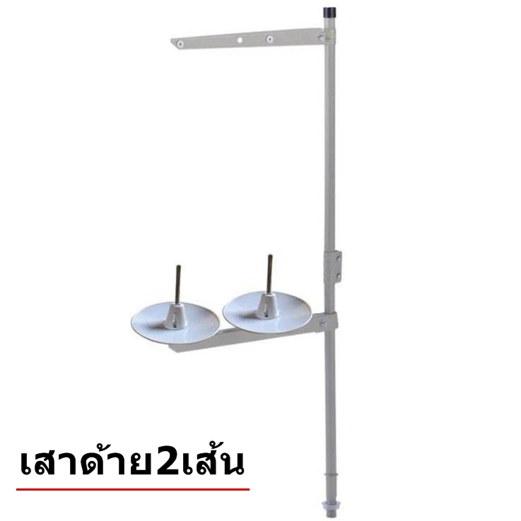 เสาตั้งด้ายจักรเย็บผ้าอุตสาหกรรม แบบติดตั้งบนโต๊ะ