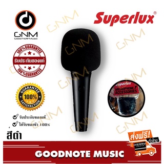 ฟองน้ำไมค์ Superlux S-40 สีดำ S40BK