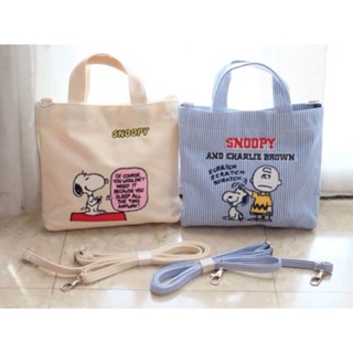 กระเป๋าสะพาย Snoopy Peanuts