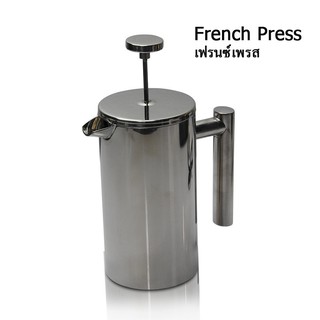 กาชงกาแฟเฟรนด์เพรส 800CC. สแตนเลสหนา 5.89 mm. 1610-590