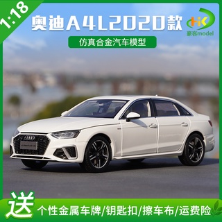 พร้อมส่ง โมเดลรถยนต์จําลอง 1: 18 FAW Volkswagen Audi A4L 2020 ขนาด A4L ของขวัญวันเกิด สําหรับเพื่อน ของที่ระลึก