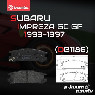 ผ้าเบรกหลัง BREMBO สำหรับ SUBARU  IMPREZA GC GF 93-97 (P78 005B)