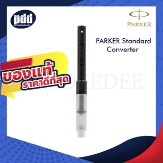 หลอดสูบหมึก PARKER Standard Piston Fill Converter for PARKER Fountain Pen [Pendeedee]