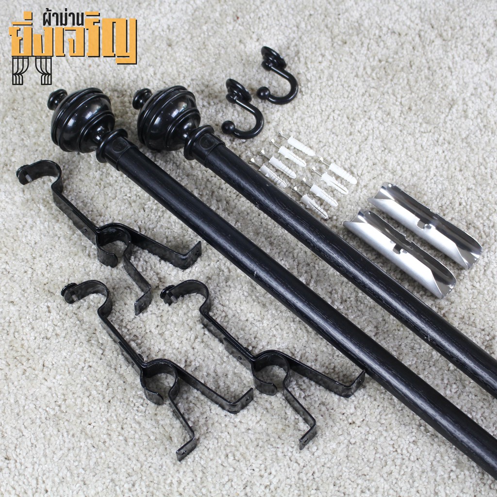 ชุดราวผ้าม่านตาไก่ 2ชั้น(2ราว) (หัวกลมจุก สีดำ)  ผ้าม่านร้อยท่อ กันยูวี สีดำ สักทอง โอ๊คแดง