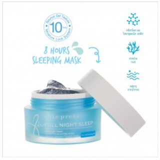 🌟 มาส์คเนื้อเจล บำรุงกลางคืน คิวท์เพรส CUTE PRESS 8 Hr FULL NIGHT SLEEP OVERNIGHT MASK 50 กรัม