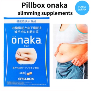 CPILLBOX ONAKA 🔥การลดไขมันในอวัยวะภายในช่องท้อง 60แผ่นกระจก