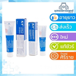 k-y Gel เค-วาย เจลหล่อลื่นสูตรน้ำ 42 กรัม 82g