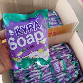 สบู่ไคร่าโซฟ Kyra soap