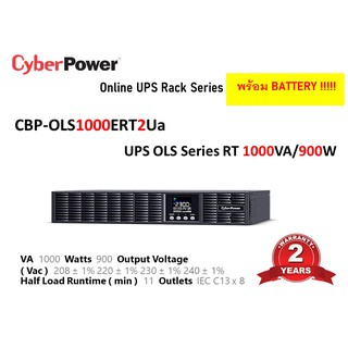 Cyber Power เครื่องสำรองไฟ รุ่น CBP-OLS1000ERT2Ua