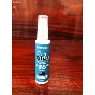 Qbac นาโน ซิลเวอร์ สเปรย์รักษาแผลสำหรับ สัตว์เลี้ยง 30 ml