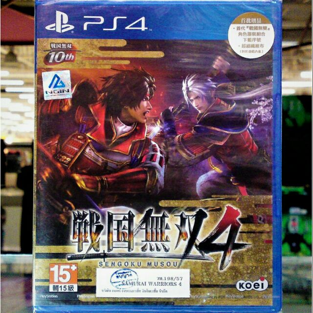 แผ่นเกม PS4 มือหนึ่ง Sengoku Musou 4 (JP) แผ่นPS4 (ชื่ออังกฤษ Samurai Warriors 4)